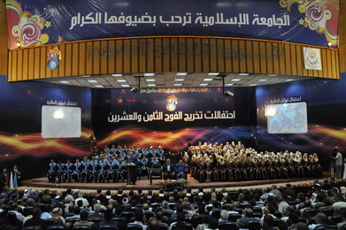 IUG Celebrates 28th Graduation Group